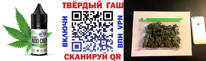 Печенье с ТГК марихуана  Купить закладки  Тобольск 