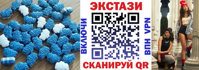ЭКСТАЗИ TESLA Тобольск