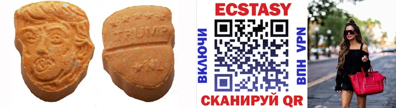 Купить  Тобольск  ЭКСТАЗИ 280 MDMA 