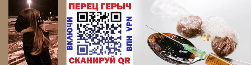 Купить закладки  Тобольск  ГЕРОИН Афган 
