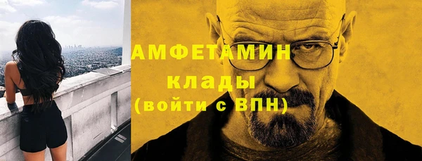 PSILOCYBIN Каменск-Шахтинский