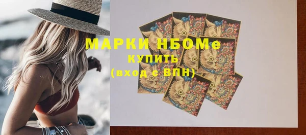 бутик Каменногорск