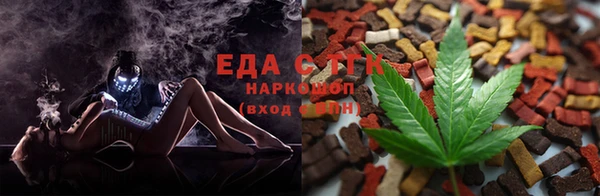 бутик Каменногорск
