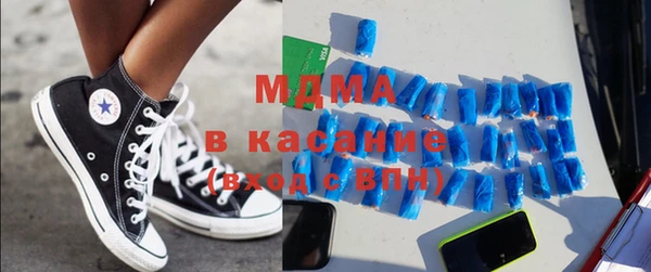 бутик Каменногорск