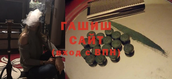 шишки Карпинск