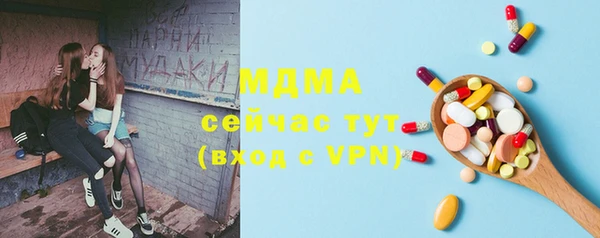 Альфа ПВП Касимов