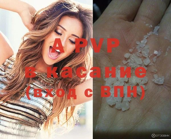 бутик Каменногорск