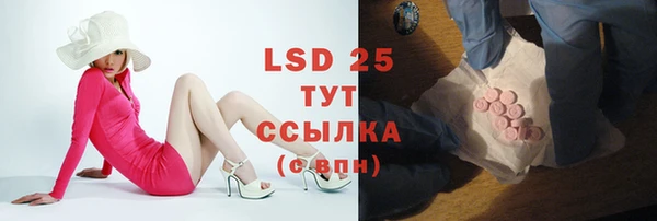 бутик Каменногорск