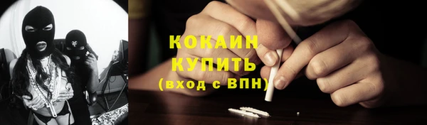 бутик Каменногорск