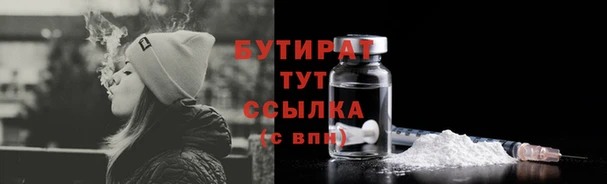 PSILOCYBIN Каменск-Шахтинский