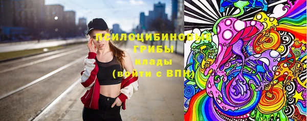 бутик Каменногорск
