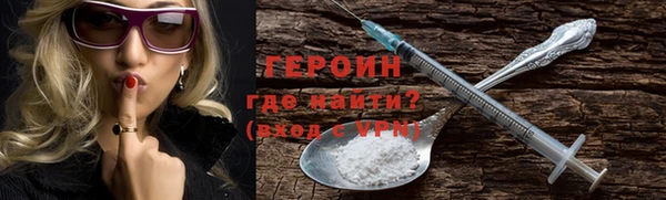 бутик Каменногорск