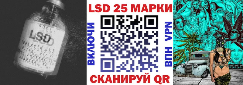 LSD-25 экстази ecstasy  Купить закладки  Тобольск 