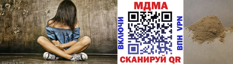 Купить где  Тобольск  МДМА crystal 