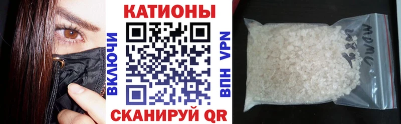 МЕФ VHQ  Купить закладки  Тобольск 