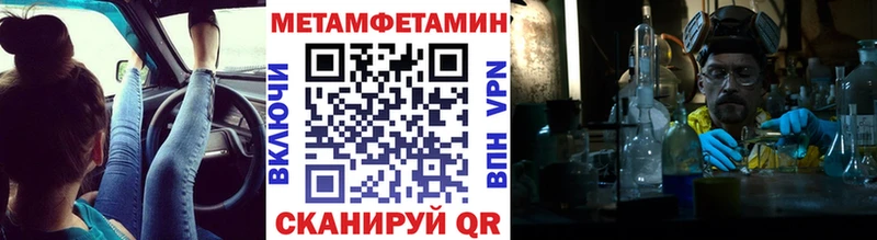 Купить закладки  Тобольск  Первитин витя 