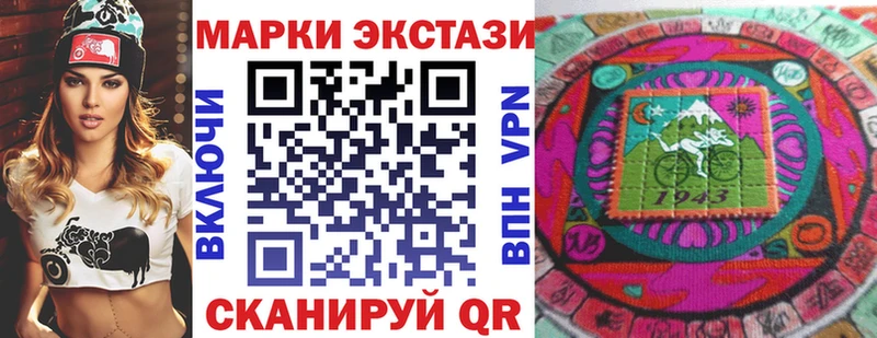 Купить закладки  Тобольск  Марки NBOMe 1,8мг 