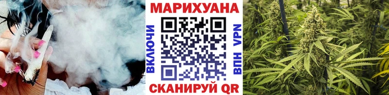 Шишки марихуана Ganja  Купить  Тобольск 